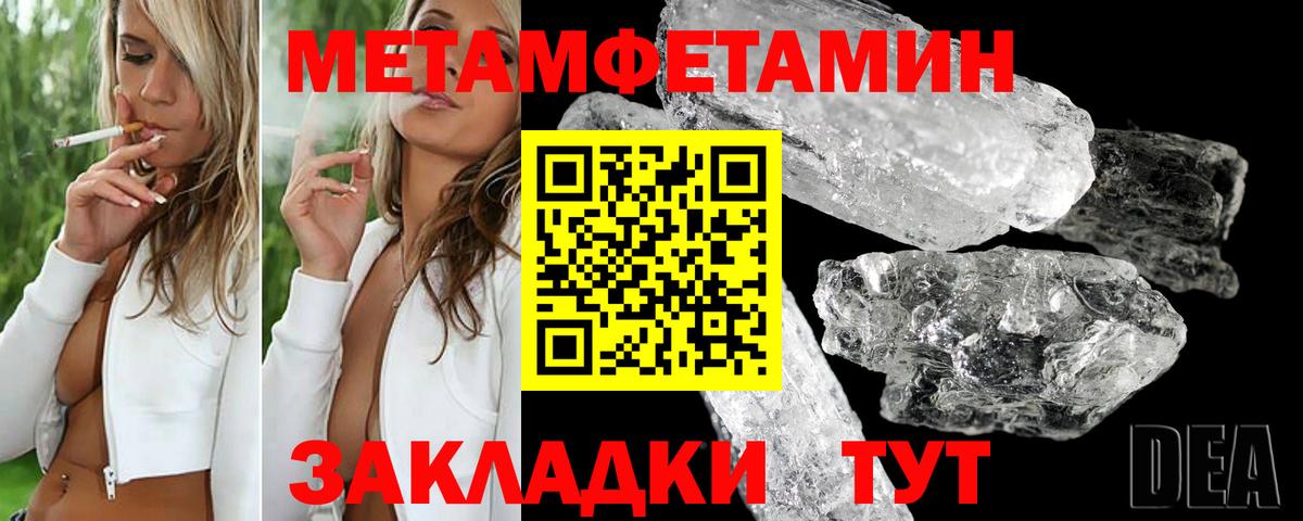 АМФЕТАМИН Розовый Дербент