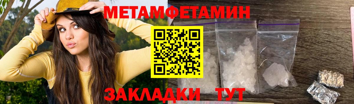 Амфетамин VHQ  АМФЕТАМИН  Дербент  АМФЕТАМИН  Вход с VPN 