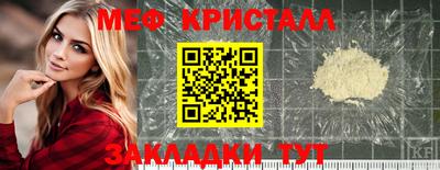 герыч Кандалакша
