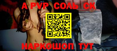героин Канаш