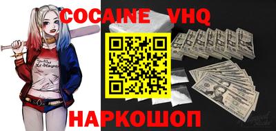 героин Канаш