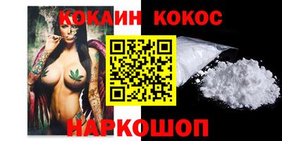 герыч Кандалакша