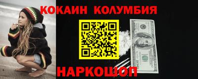героин Канаш