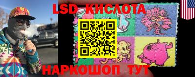 героин Канаш