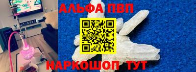 героин Канаш
