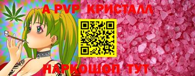 героин Канаш
