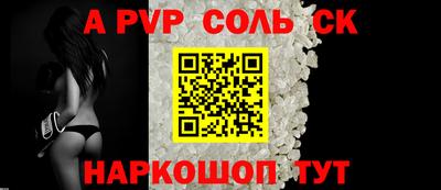 герыч Кандалакша