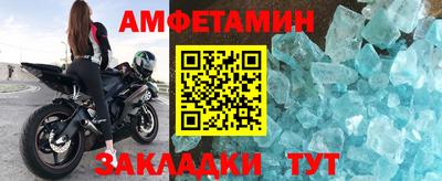 герыч Кандалакша