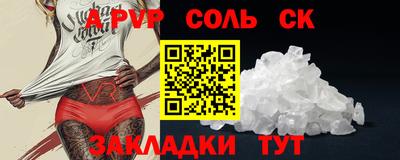 героин Канаш