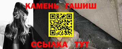 героин Канаш