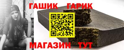 героин Канаш