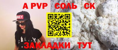герыч Кандалакша