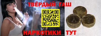 героин Канаш