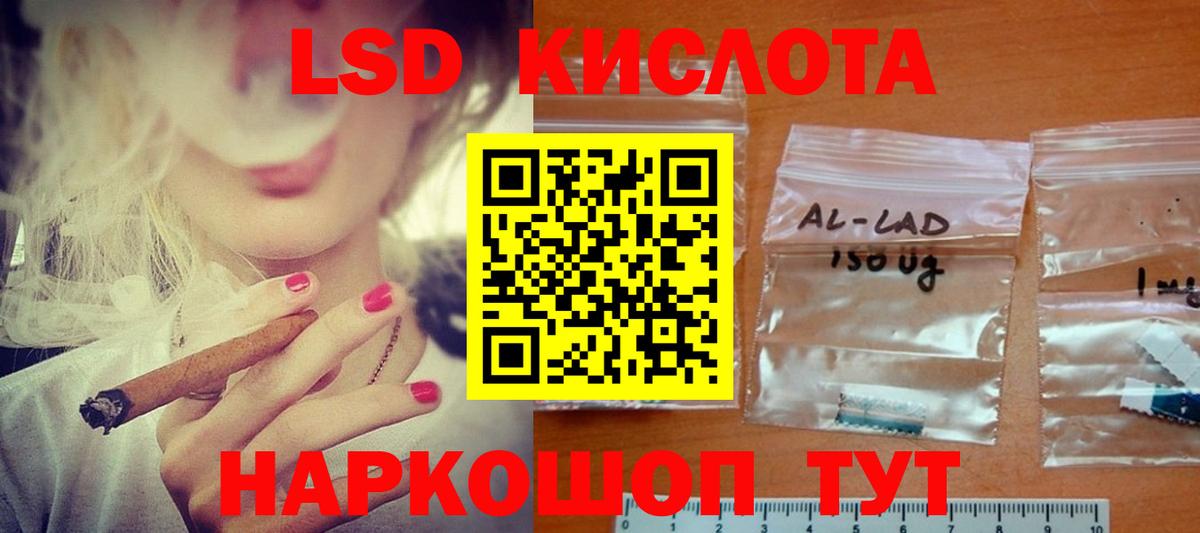 Лсд 25 экстази ecstasy Дербент