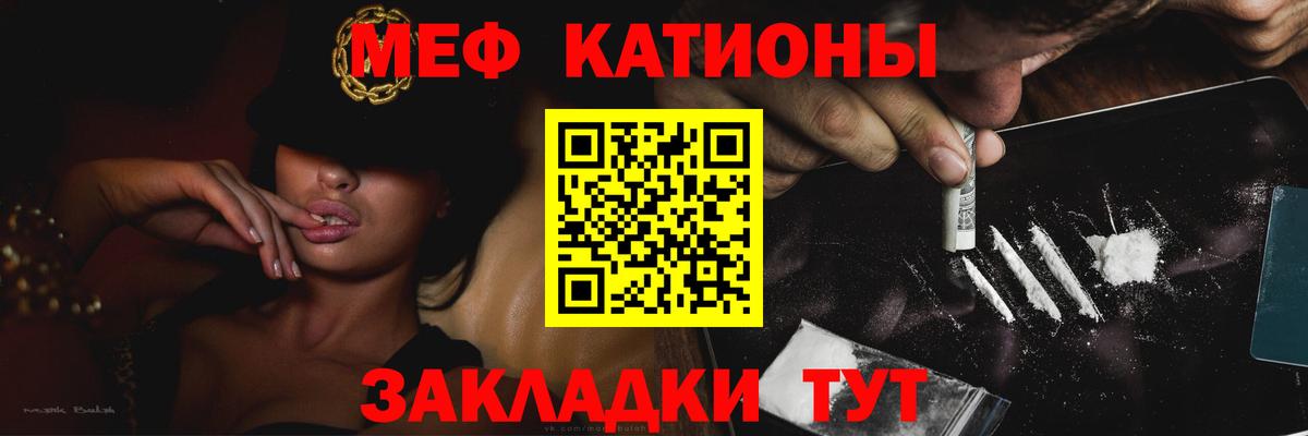 Мефедрон мука Дербент