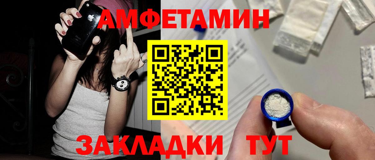 Метамфетамин кристалл Дербент