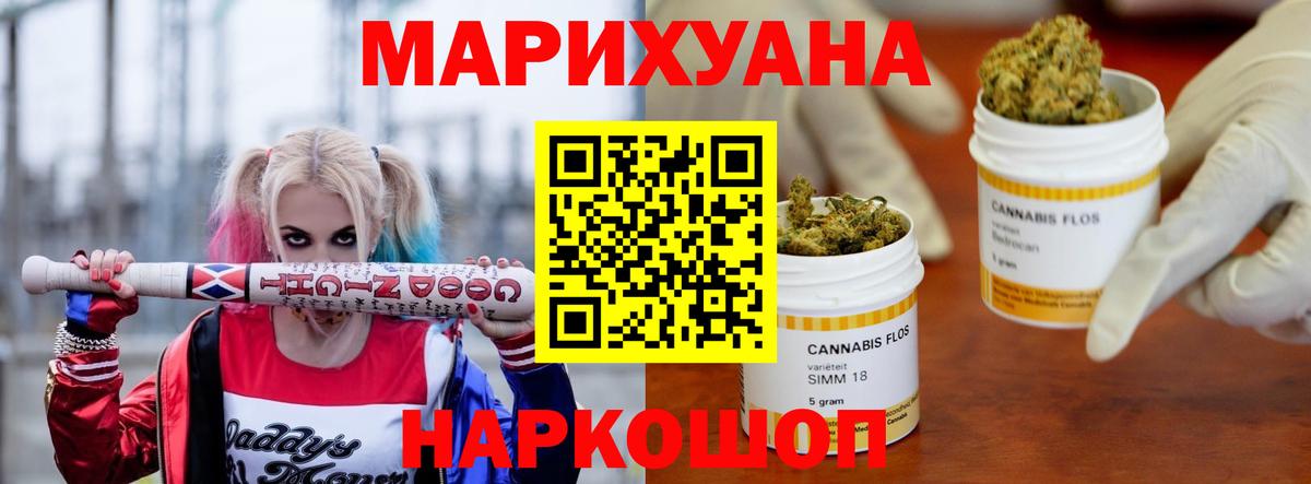МАРИХУАНА индика  Каннабис конопля  Дербент  Вход с VPN  МАРИХУАНА тримм 